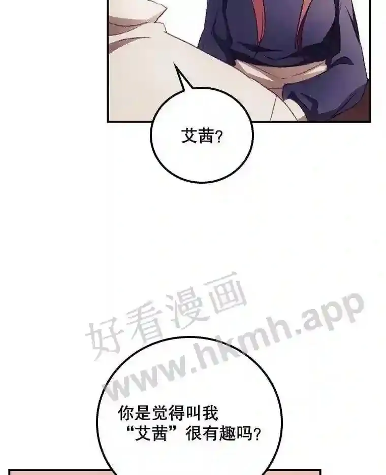 10.离开前夕54