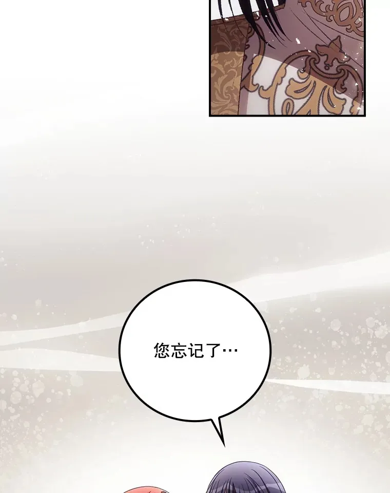 51.谈话32