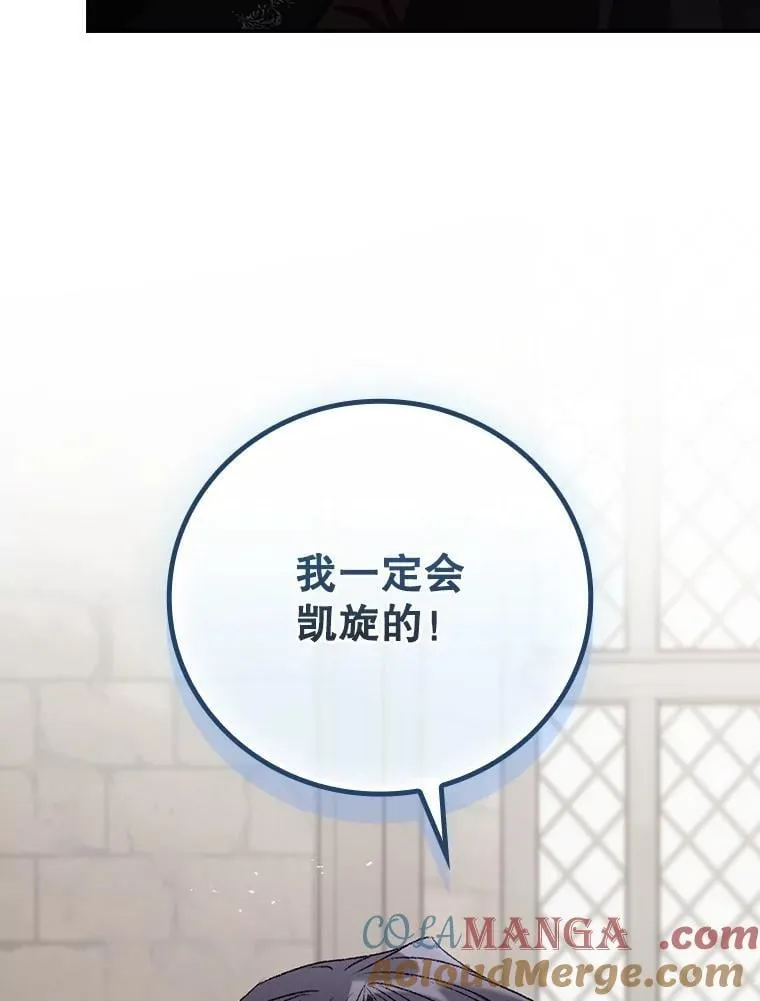 76.我要永生32