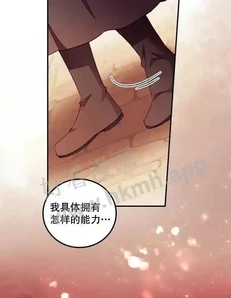 18.同行20