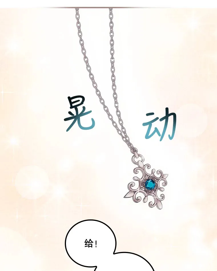 25.受伤30