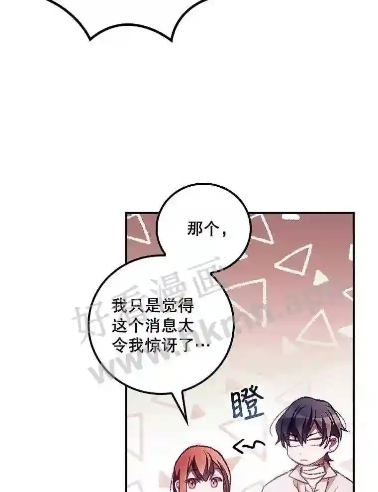 8.惊变65