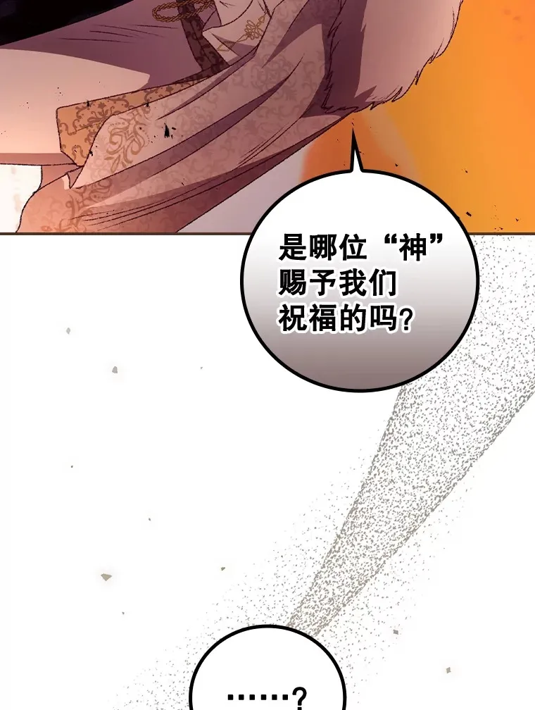 41.疑惑64