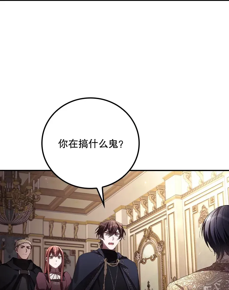 60.回宫41