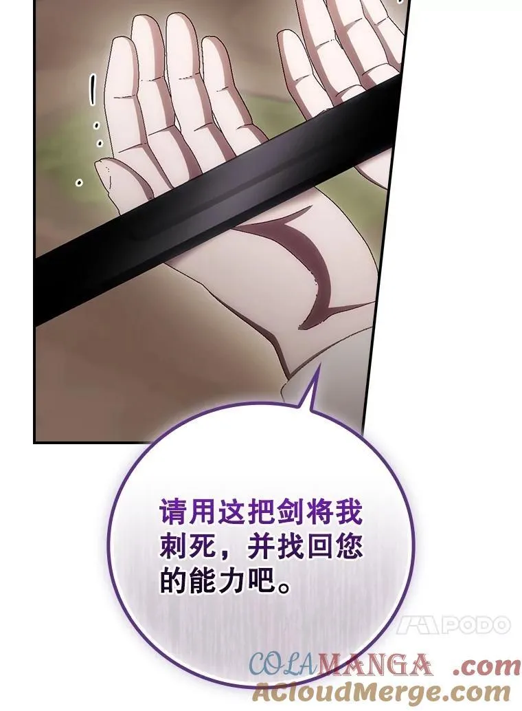 77.游荡56