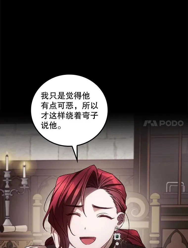 67.公开露面吧64