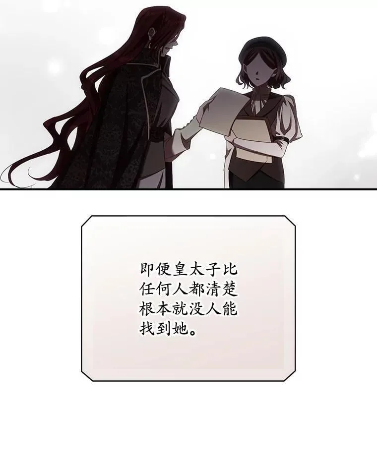 81.伊始（本季完）45