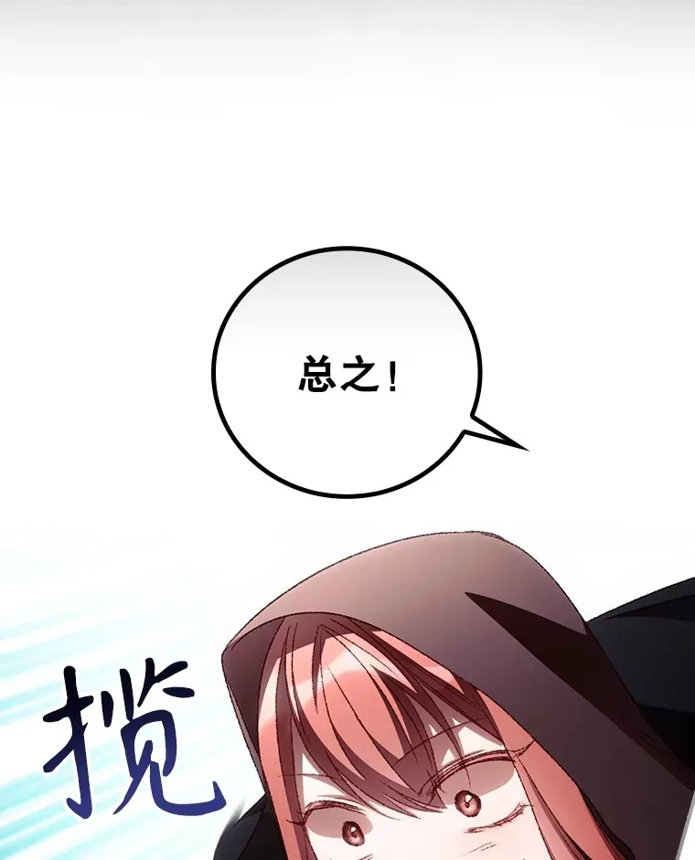 53.塔罗牌55