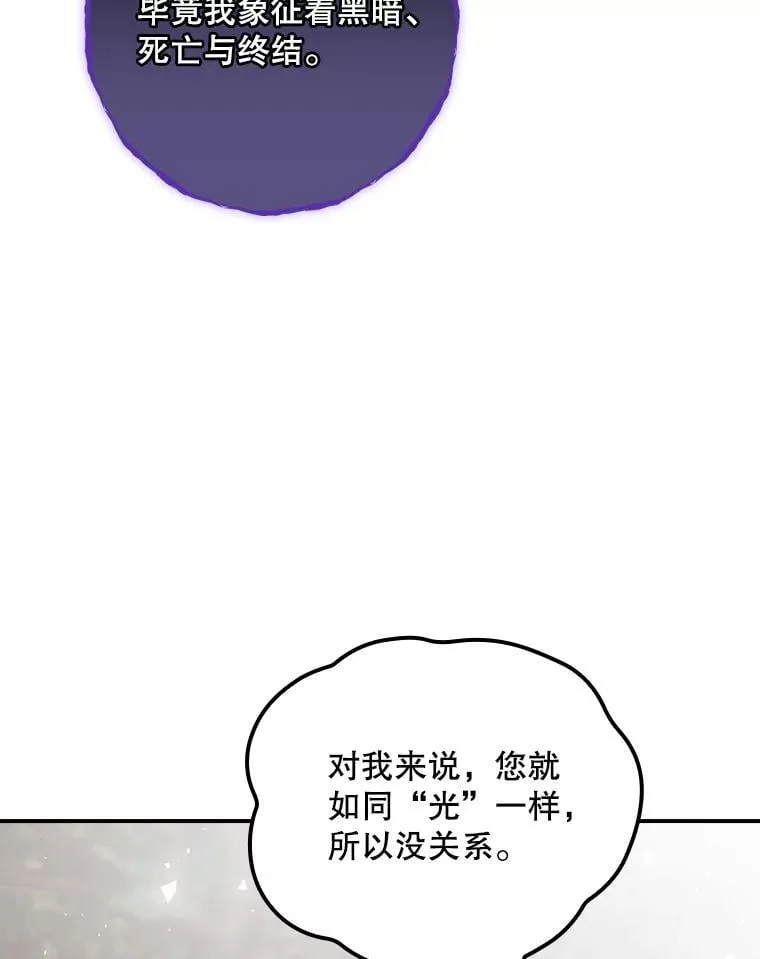 75.莱尔79