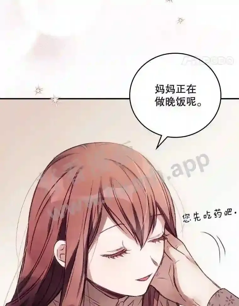 1.奇怪的死因65