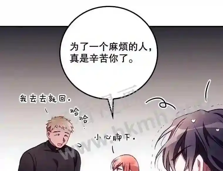 7.寻找项链21
