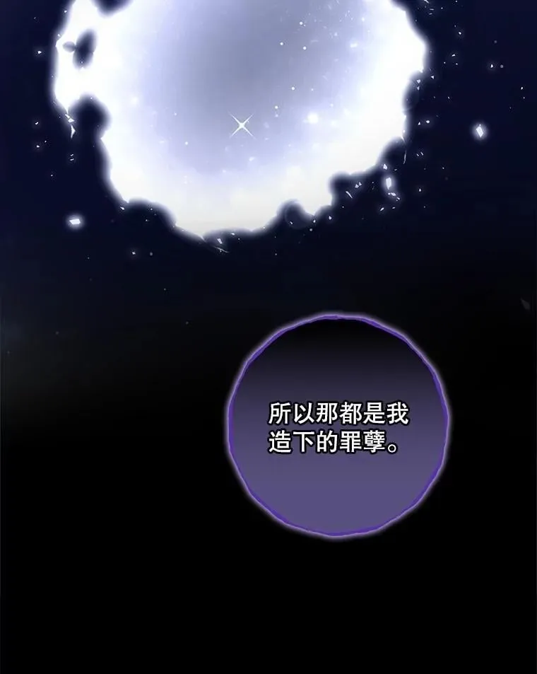 81.伊始（本季完）9