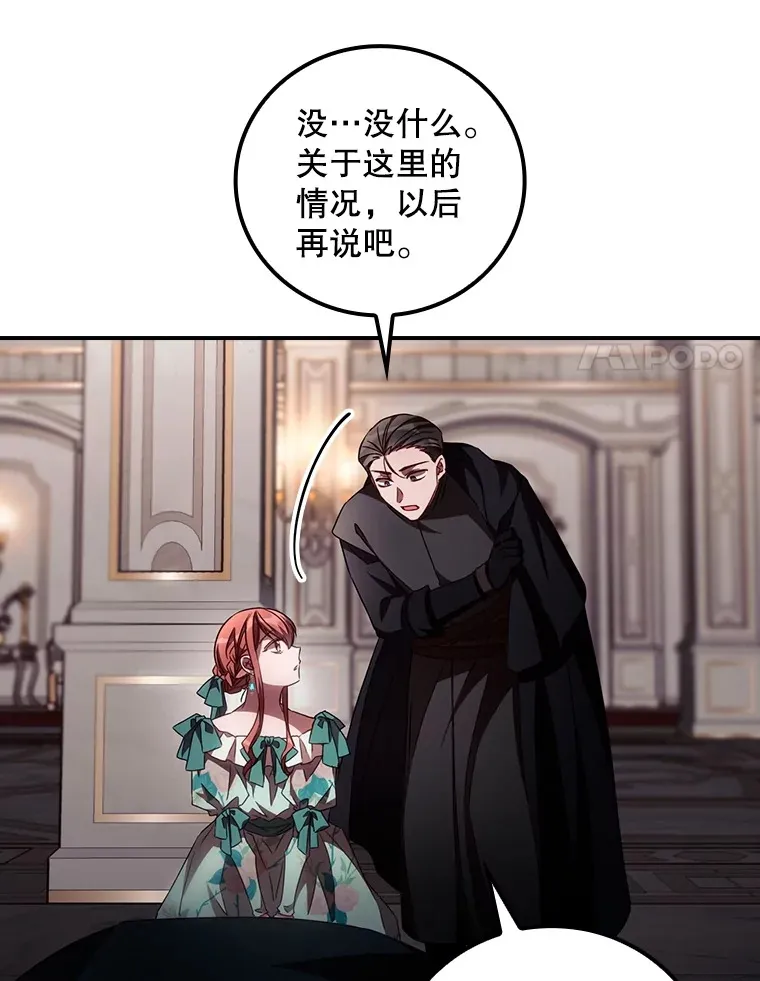 57.成功逃脱13