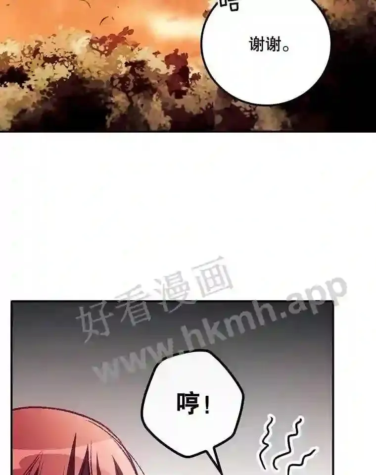 8.惊变62