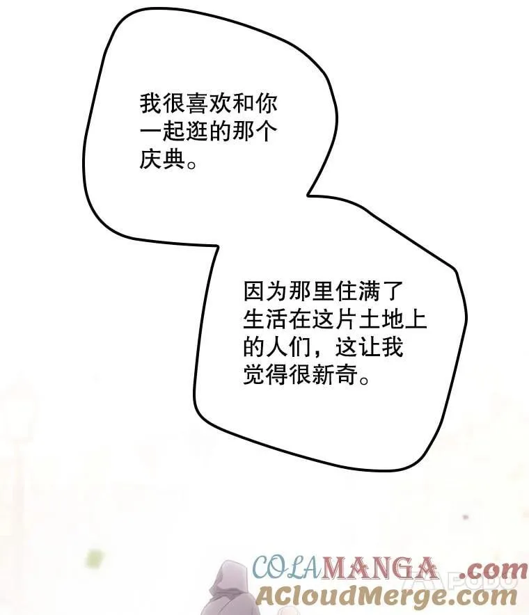 79.最后的决定24