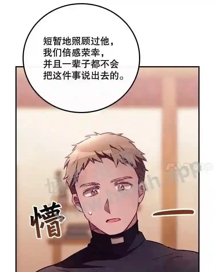 5.身份74