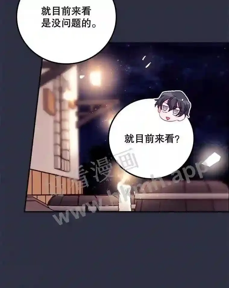 19.途经巴泰75