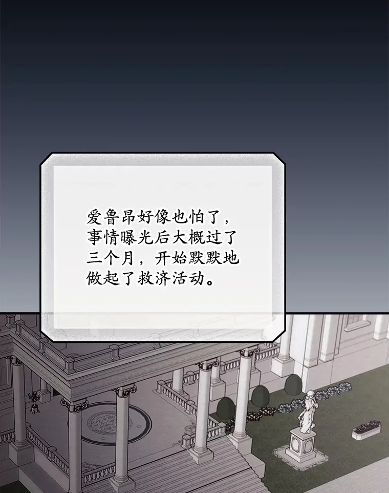 66.宗教自由7