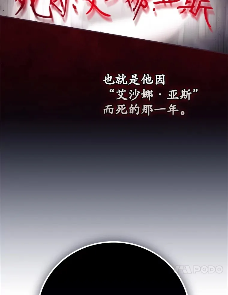 66.宗教自由87