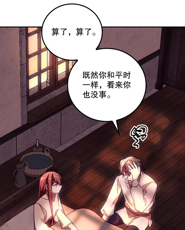 30.落水82