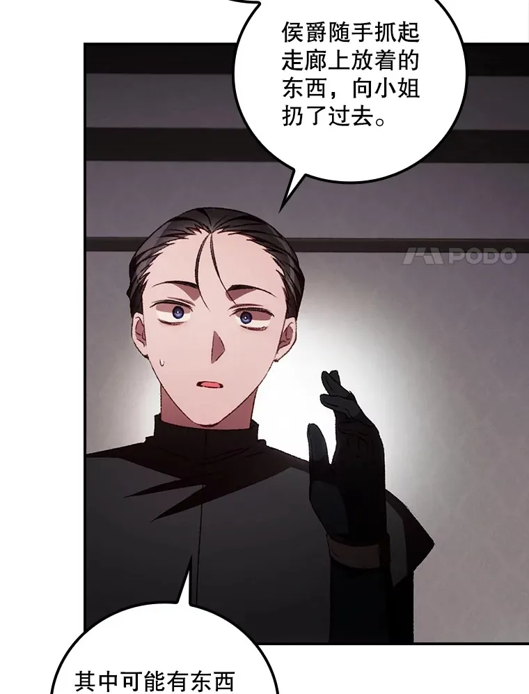57.成功逃脱60
