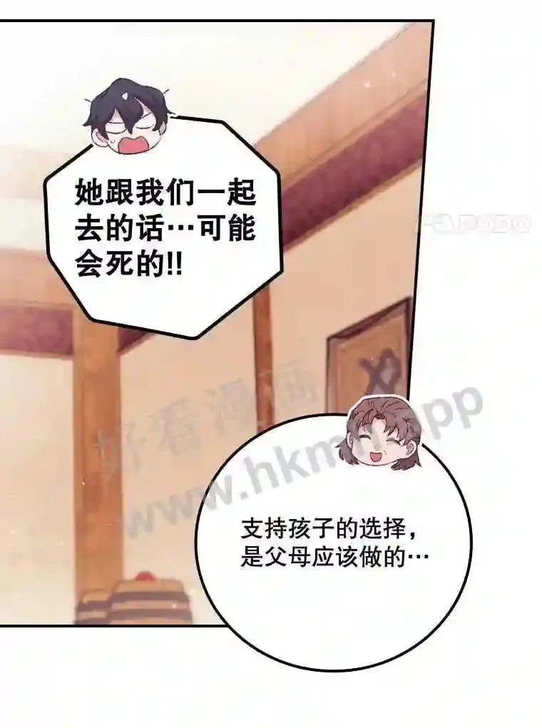 18.同行66