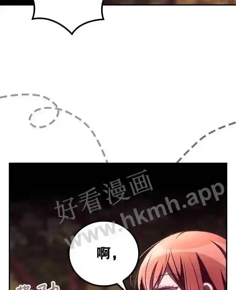 7.寻找项链60