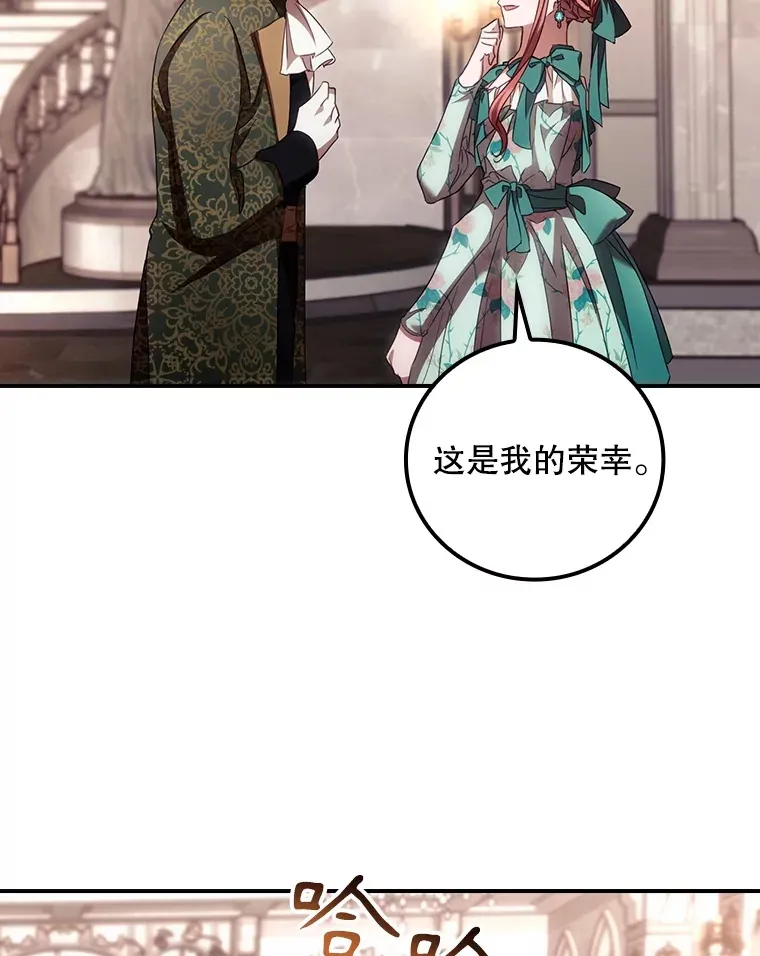 55.参加拍卖会53