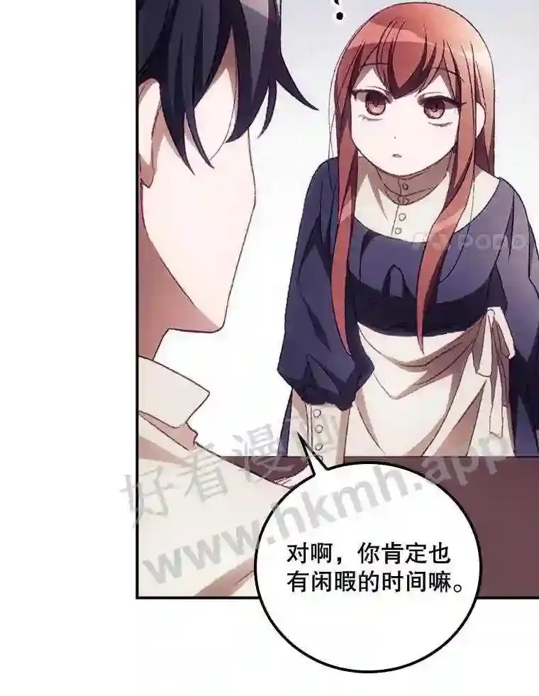 10.离开前夕48