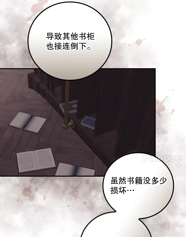44.好感24