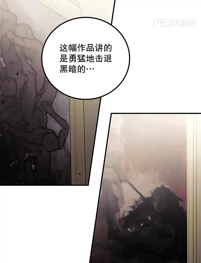 54.吕塞特美术馆80