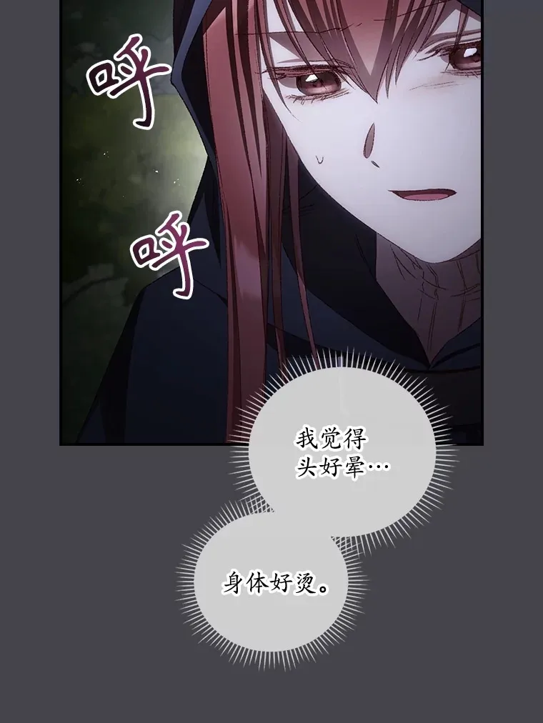 71.抓到魔女了56