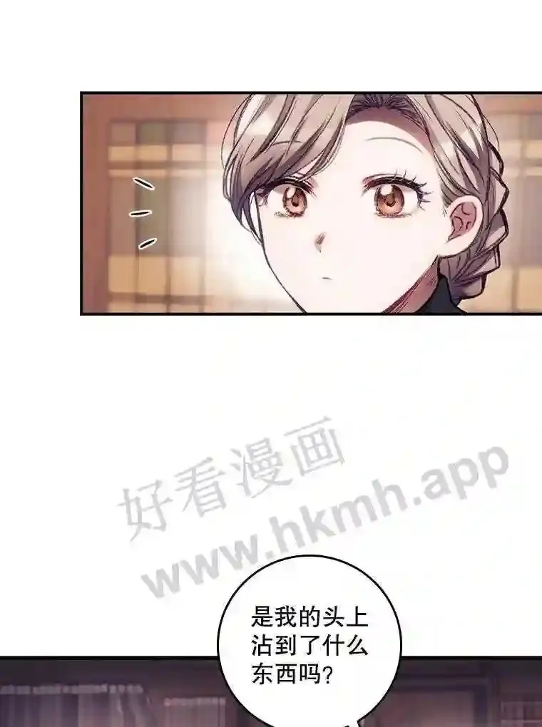 1.奇怪的死因11