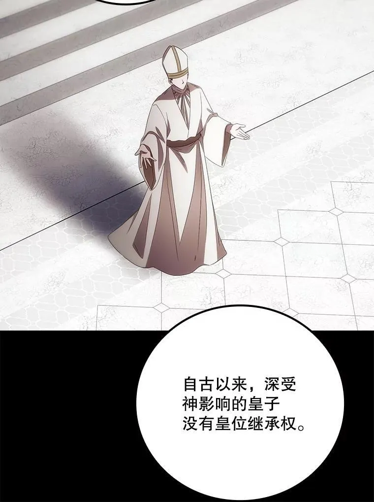 78.面对真相58