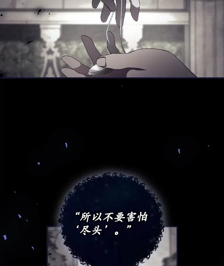 50.神的使者76