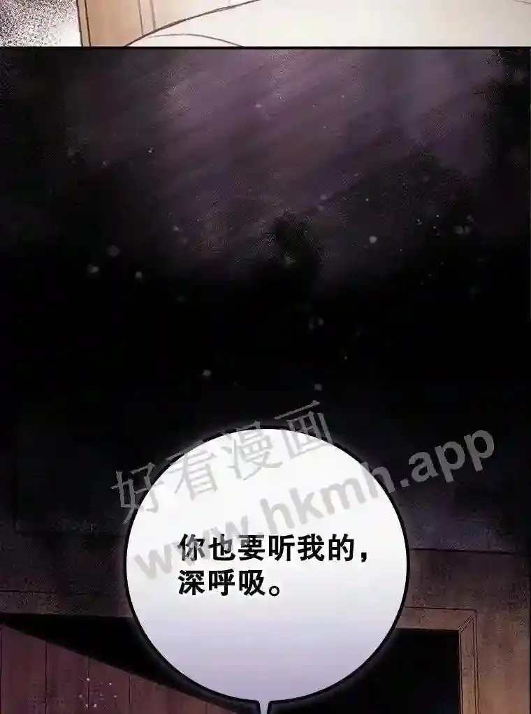 11.危机将至41