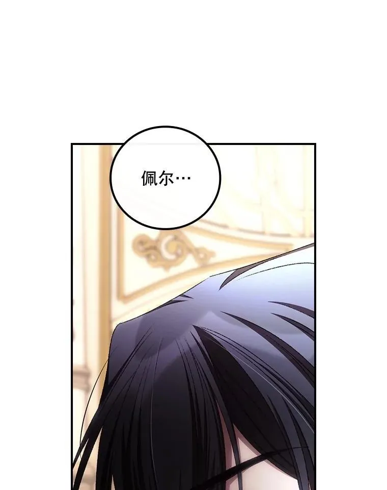 79.最后的决定77