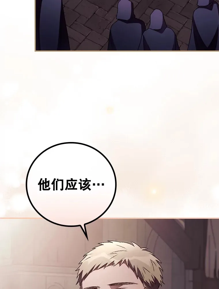 38.造反8