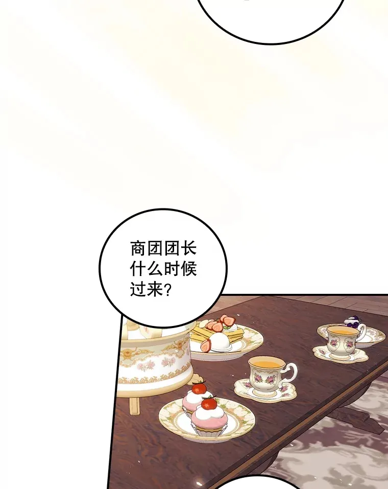 44.好感79