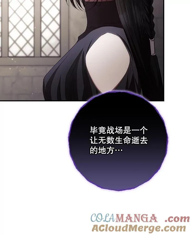 76.我要永生16