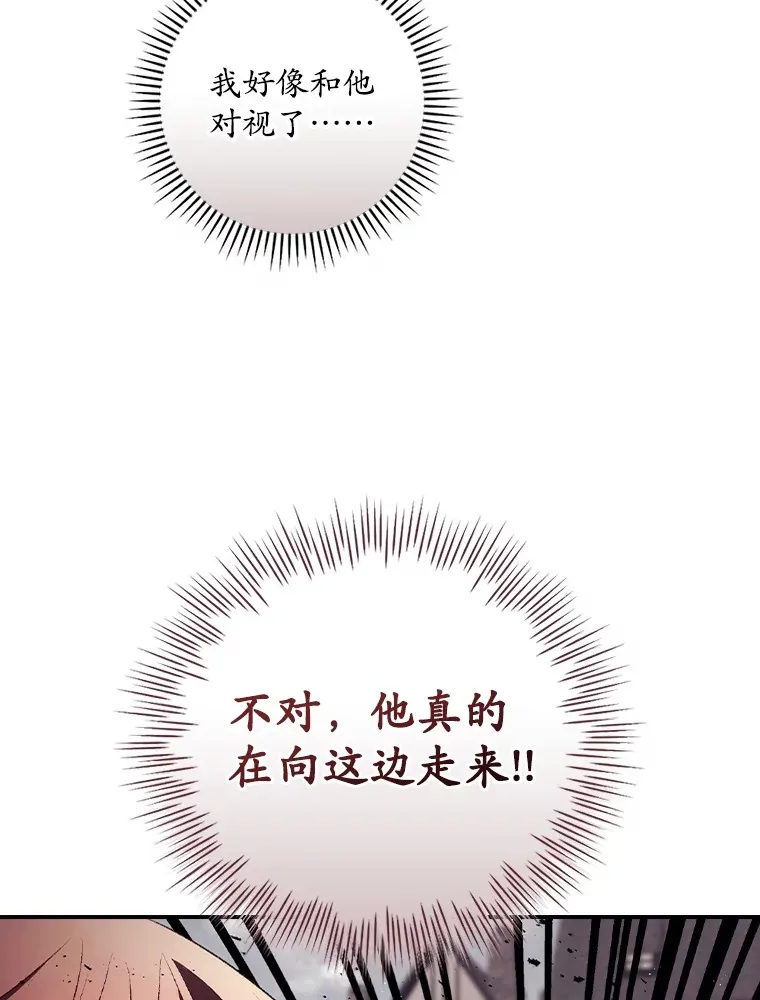 50.神的使者62