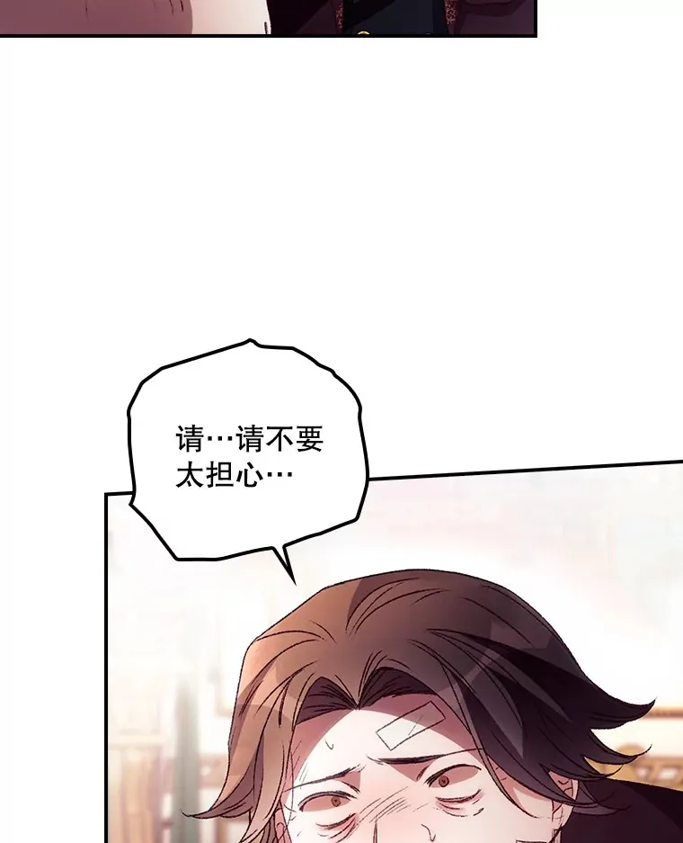 42.团长娜西尔87