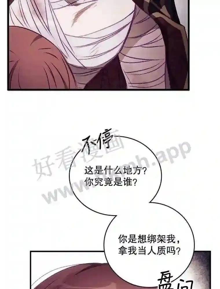 3.怪异的梦44