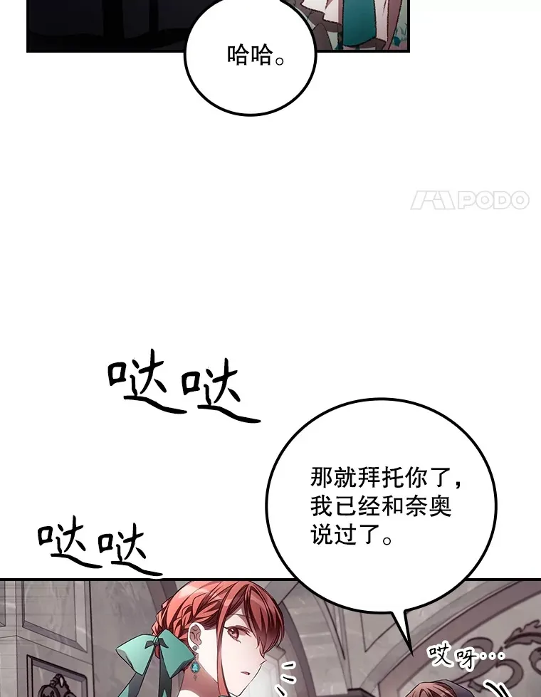 56.夺名册3