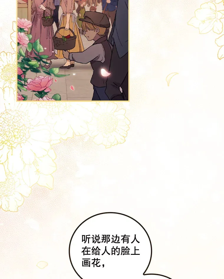 32.最初的记忆113