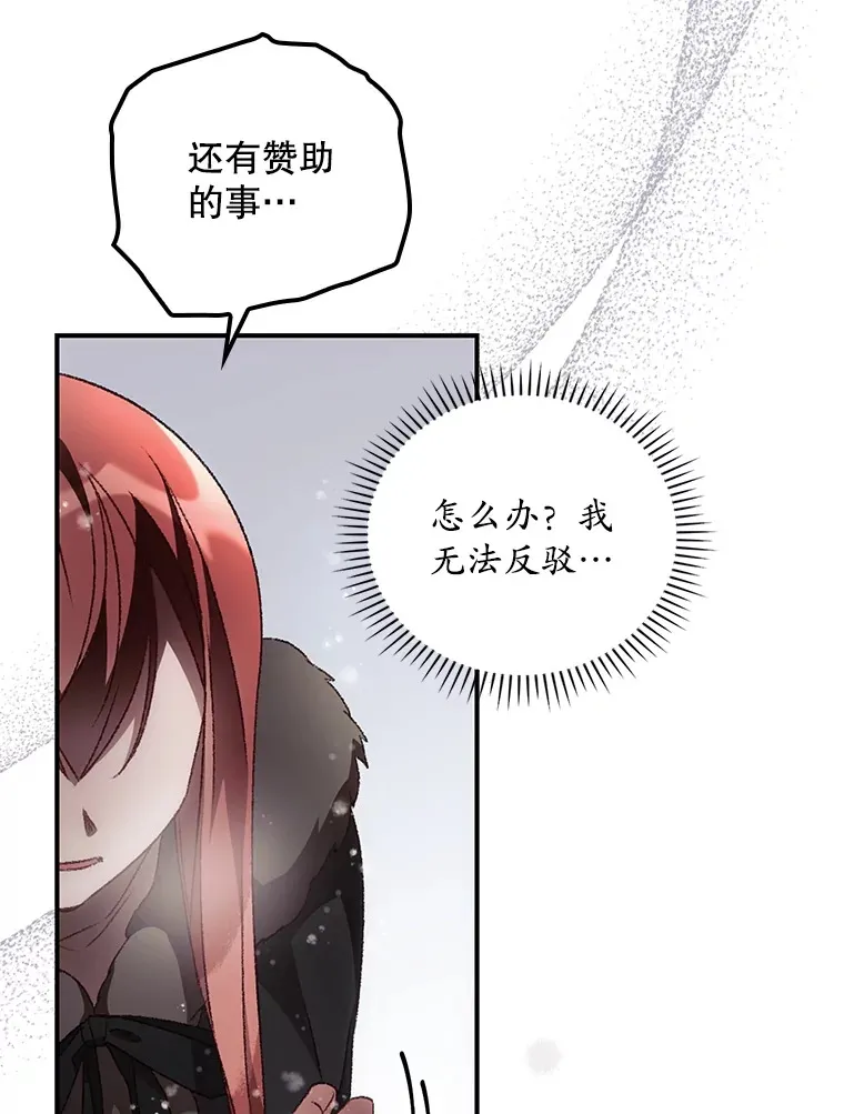 39.同行的理由82