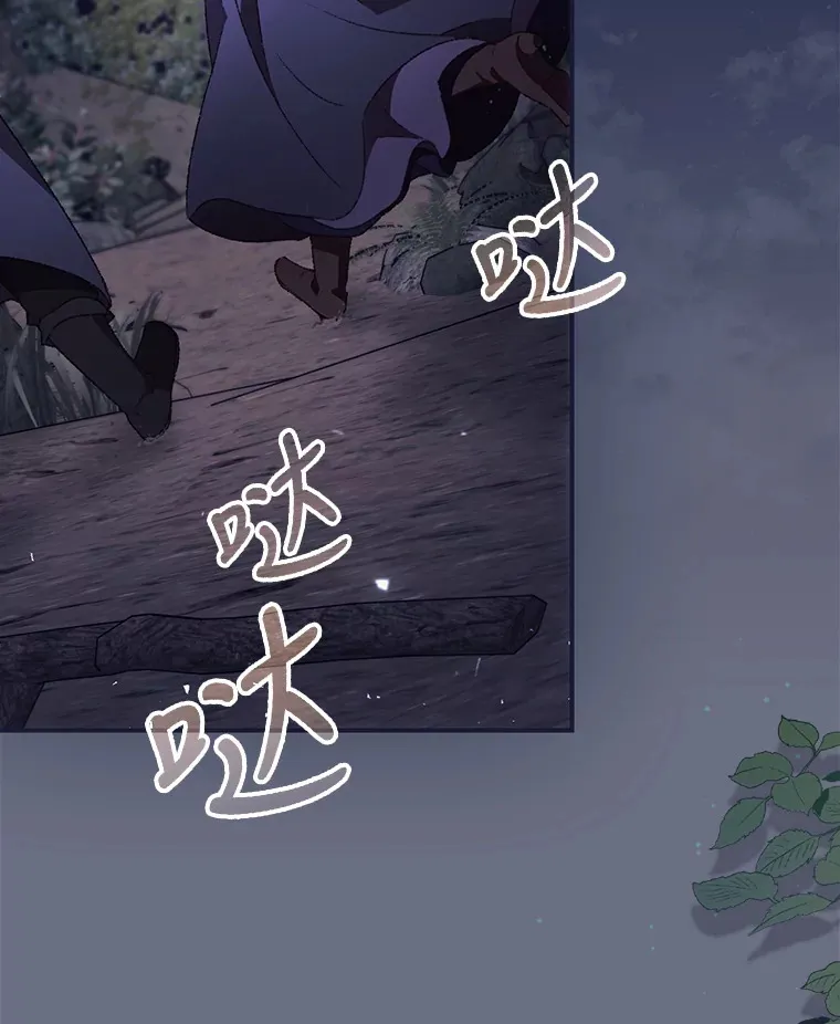 34.抵达8区域29