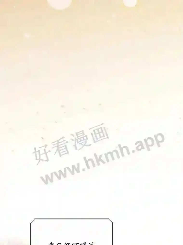 11.危机将至64