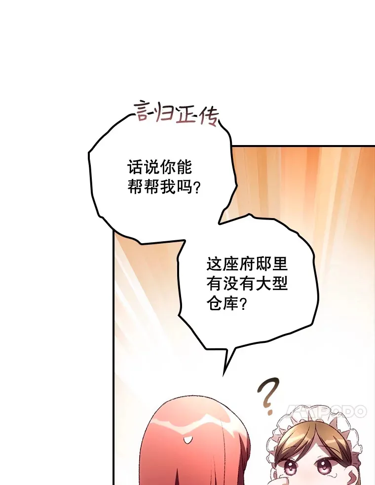 37.希望104