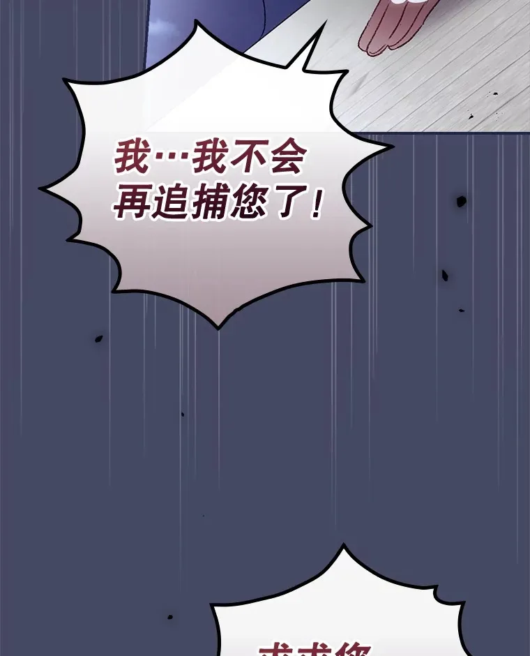 38.造反103